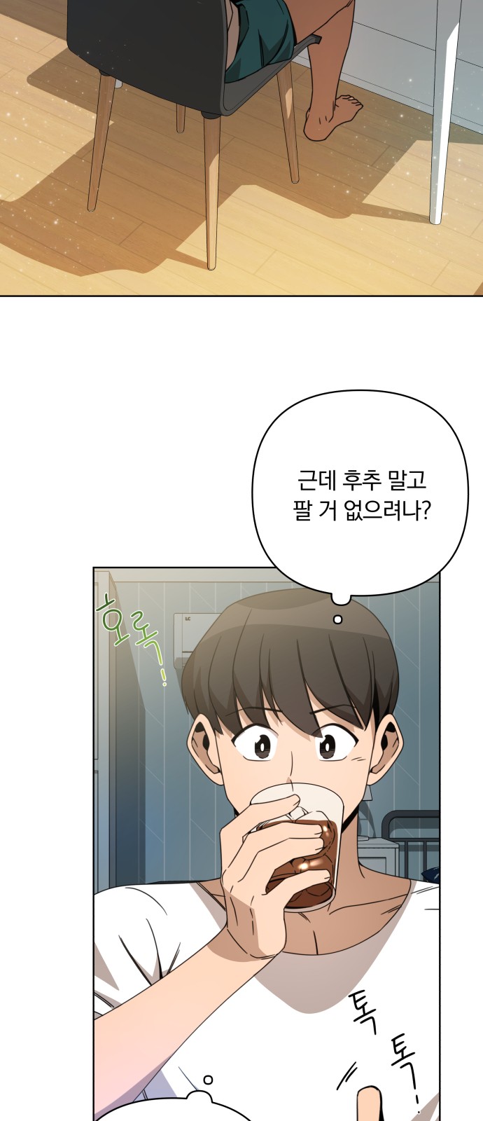 44 페이지