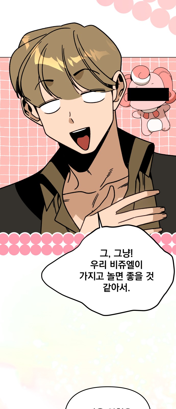 14 페이지