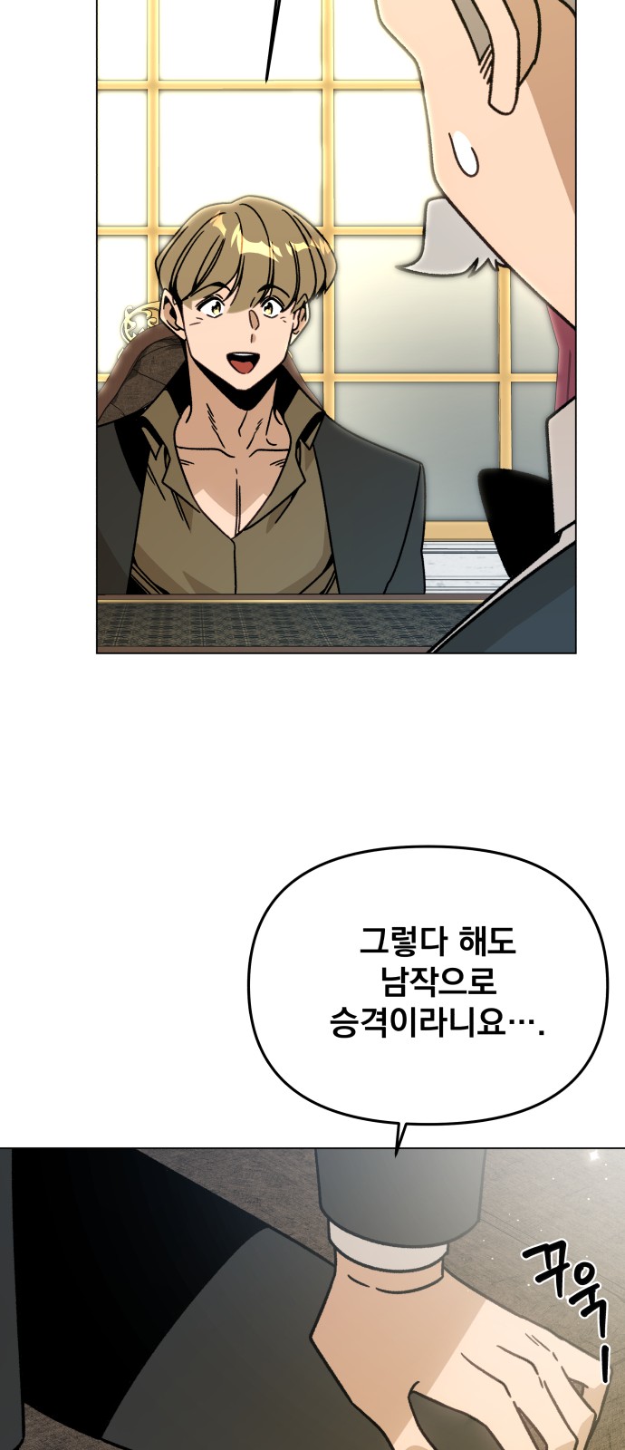 29 페이지