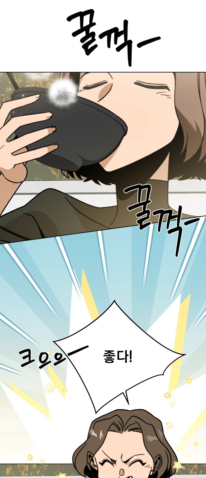 49 페이지