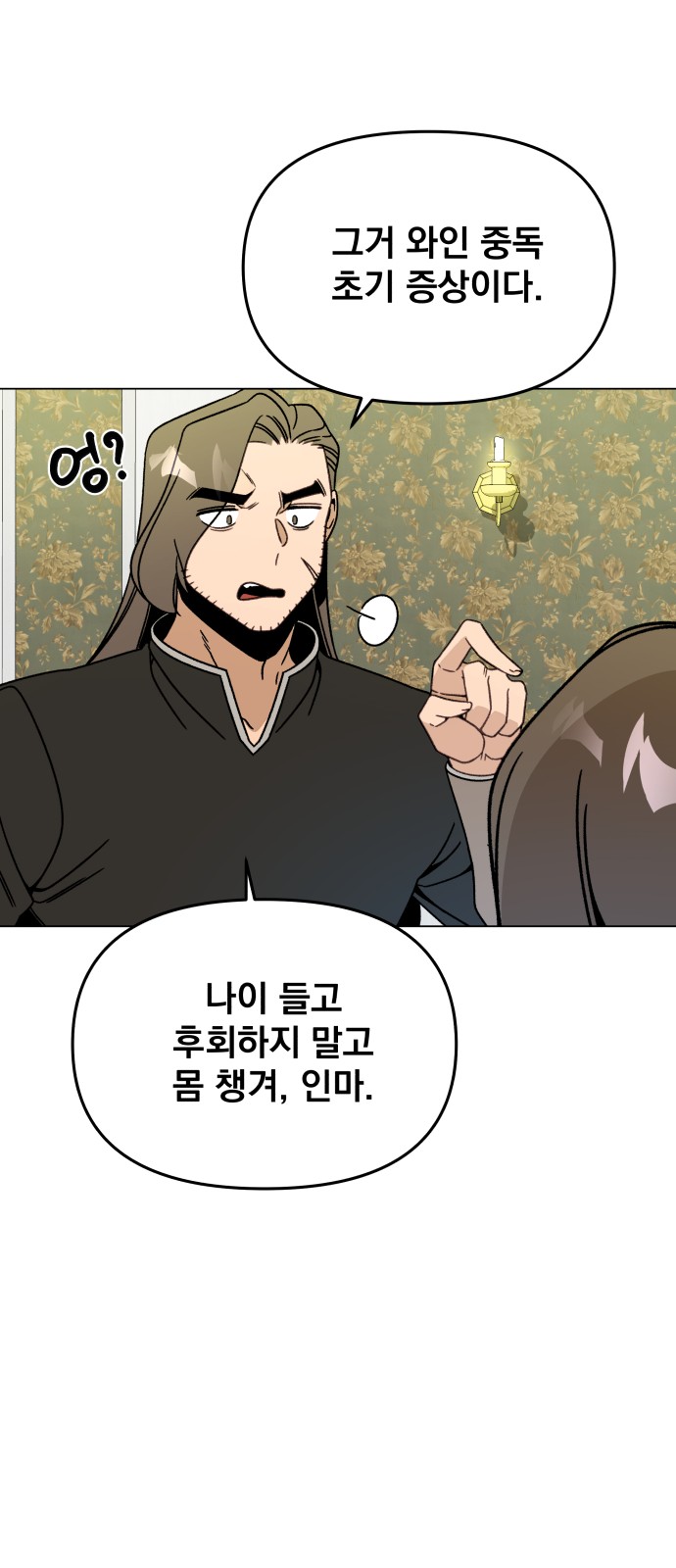 53 페이지