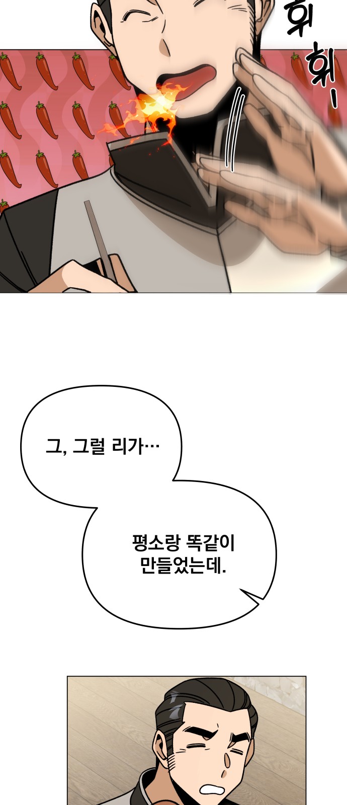 53 페이지