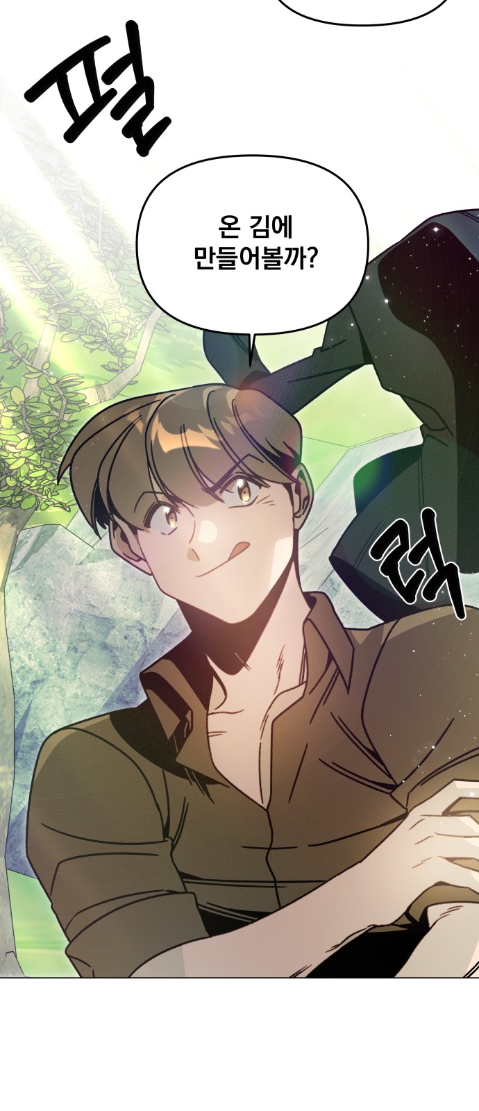 44 페이지