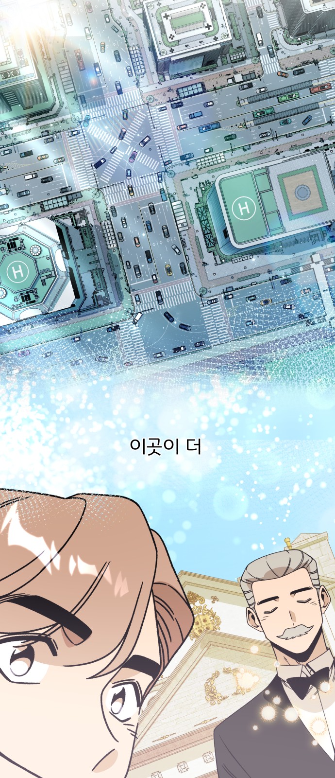 54 페이지