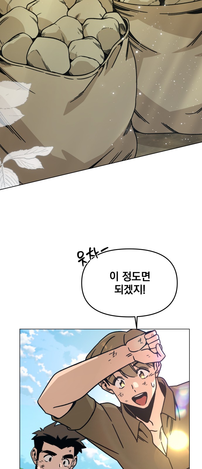 57 페이지