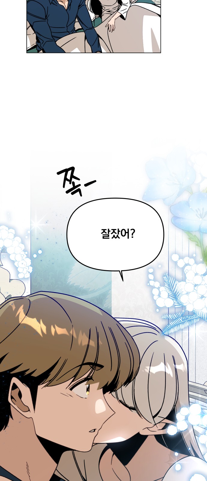 18 페이지