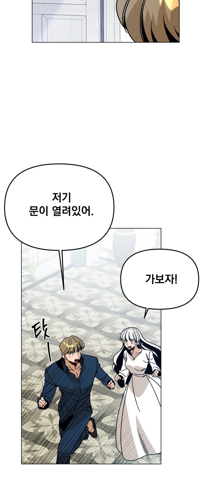 23 페이지