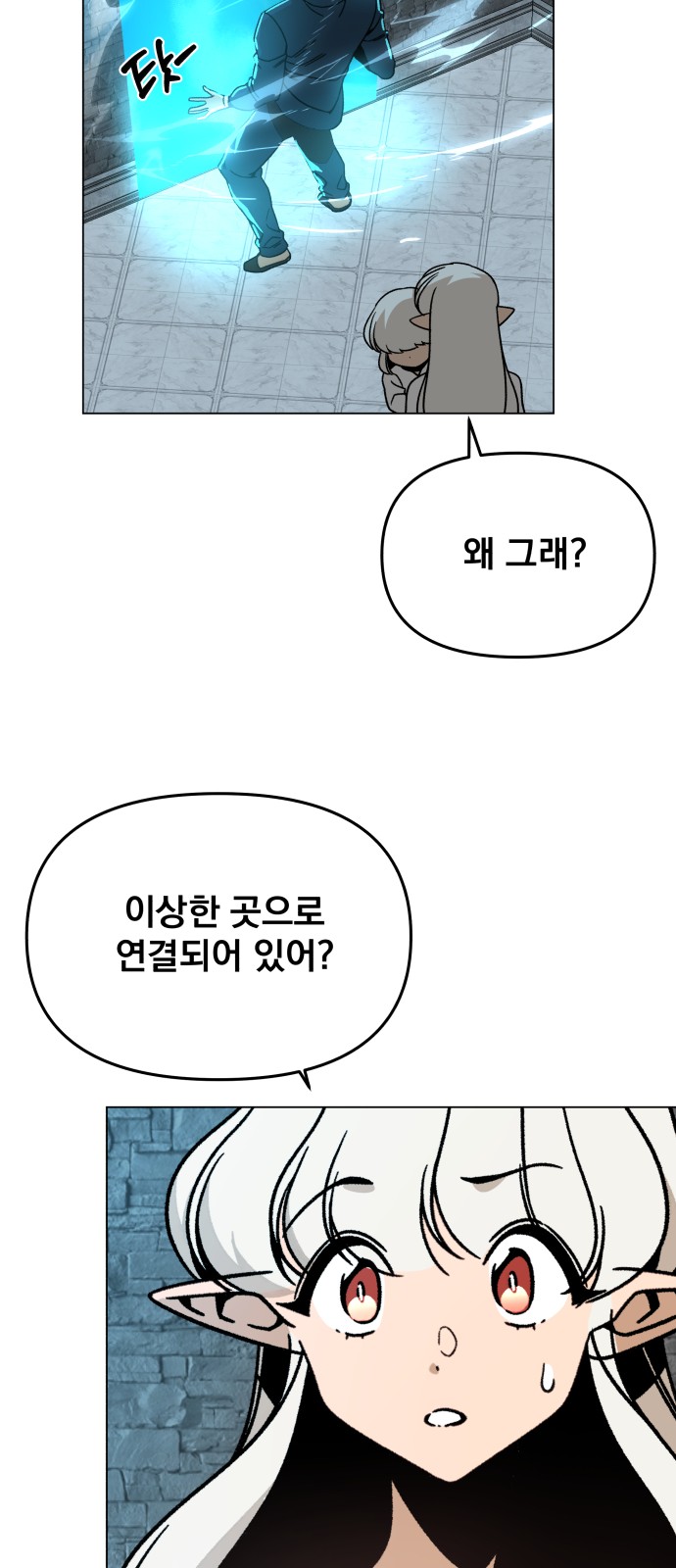 39 페이지