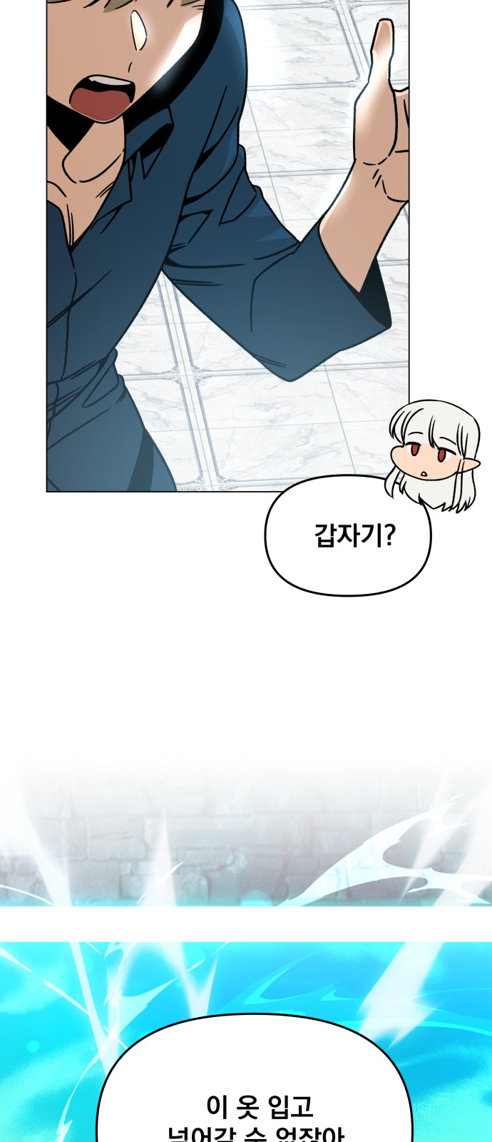 43 페이지