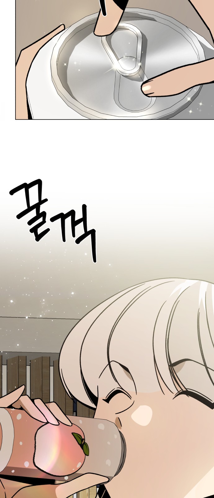 67 페이지