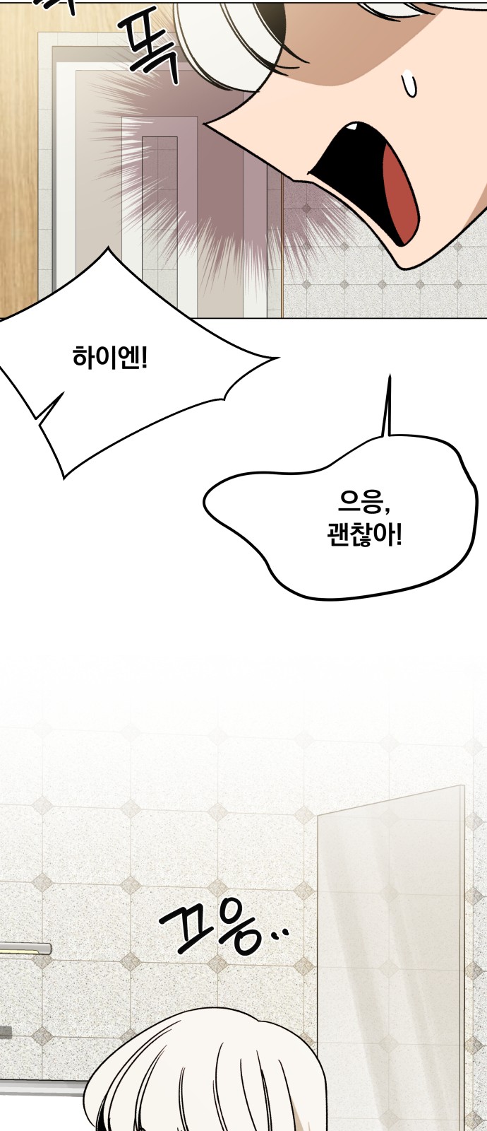 10 페이지