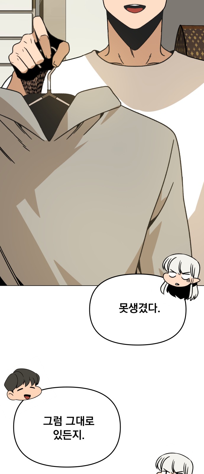20 페이지