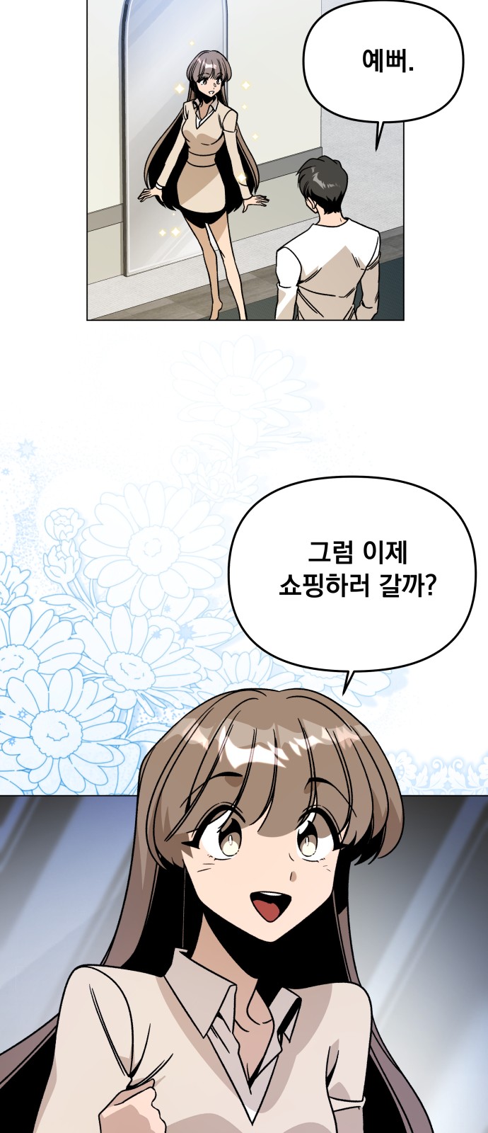 44 페이지