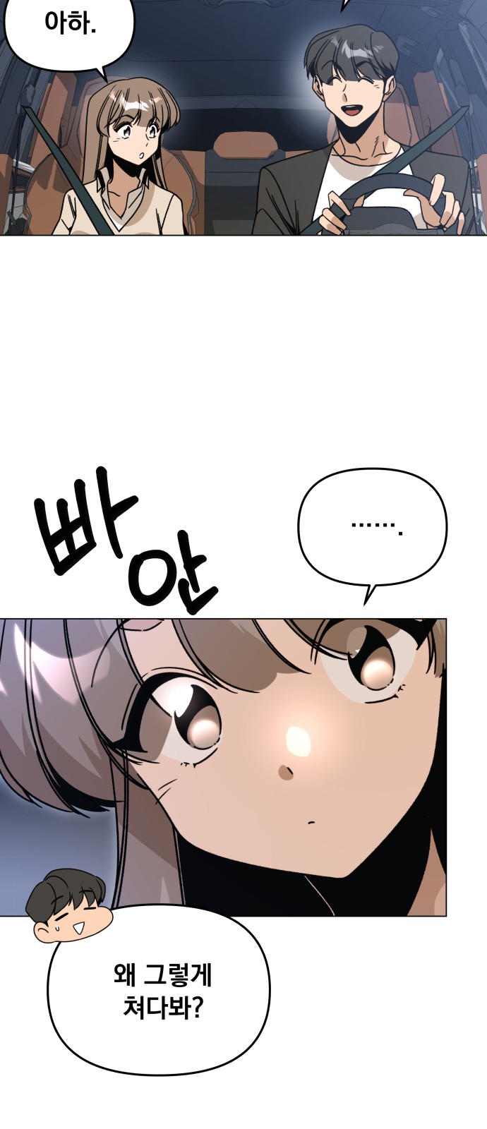 50 페이지