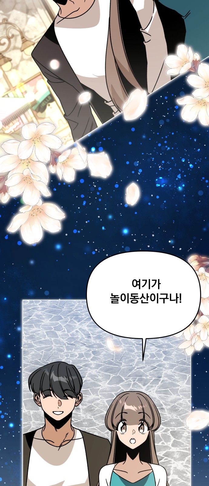 32 페이지