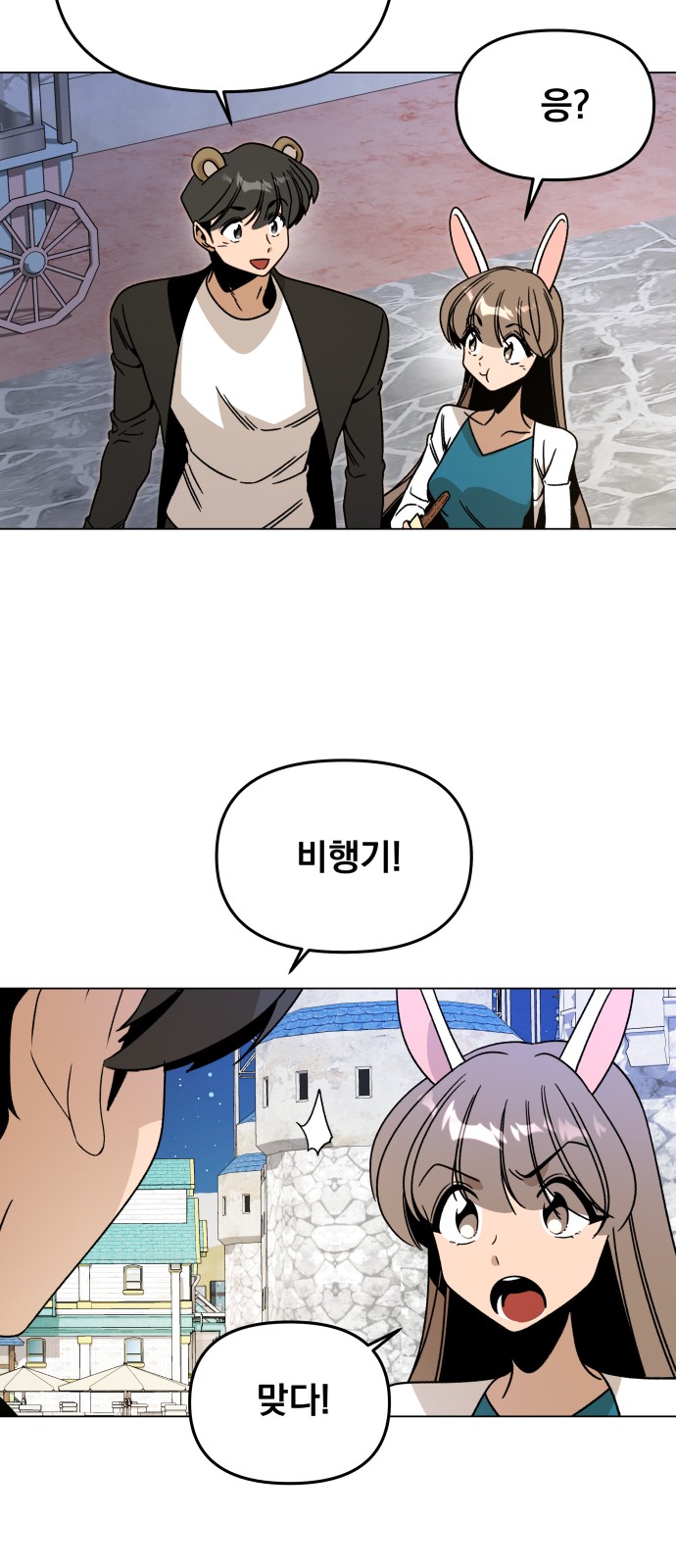 38 페이지
