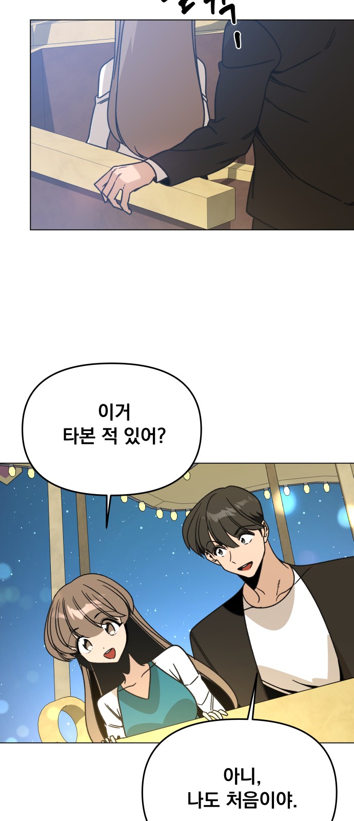 41 페이지