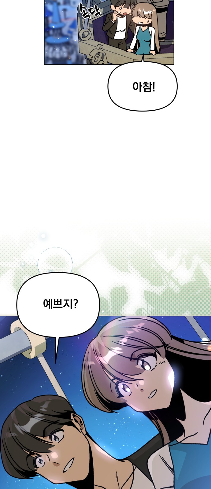 46 페이지