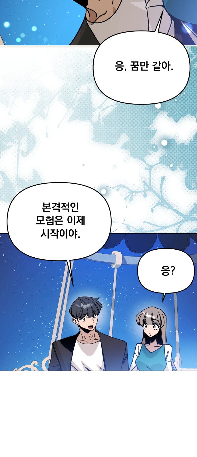 47 페이지