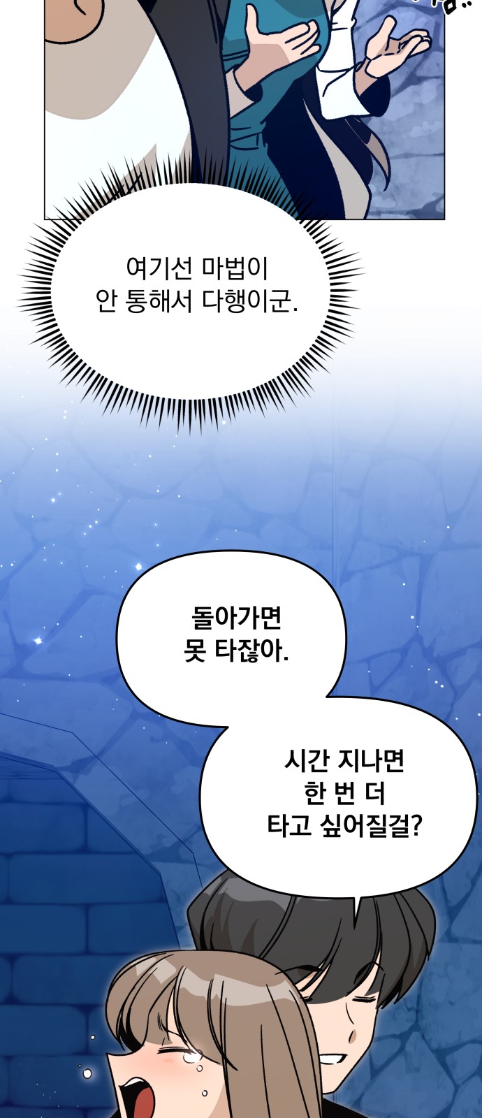 53 페이지