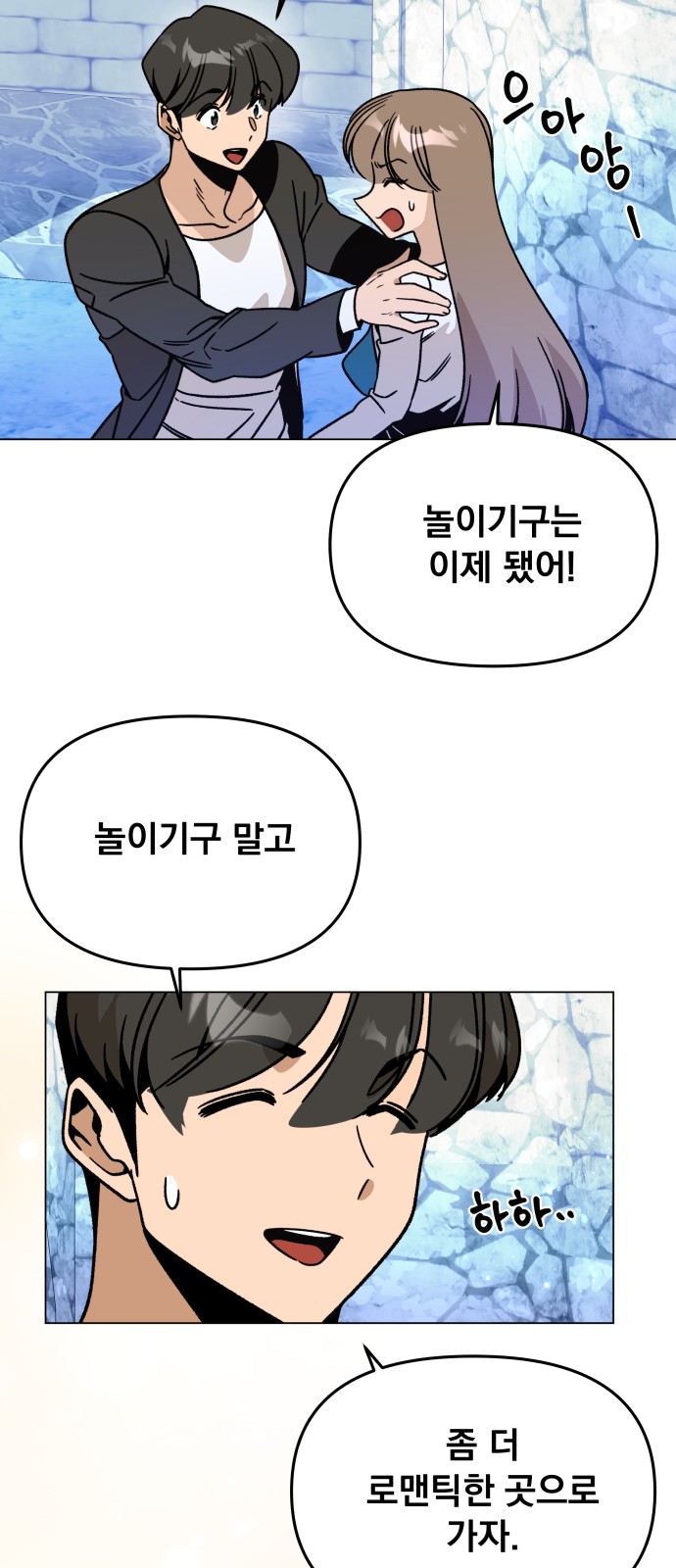55 페이지