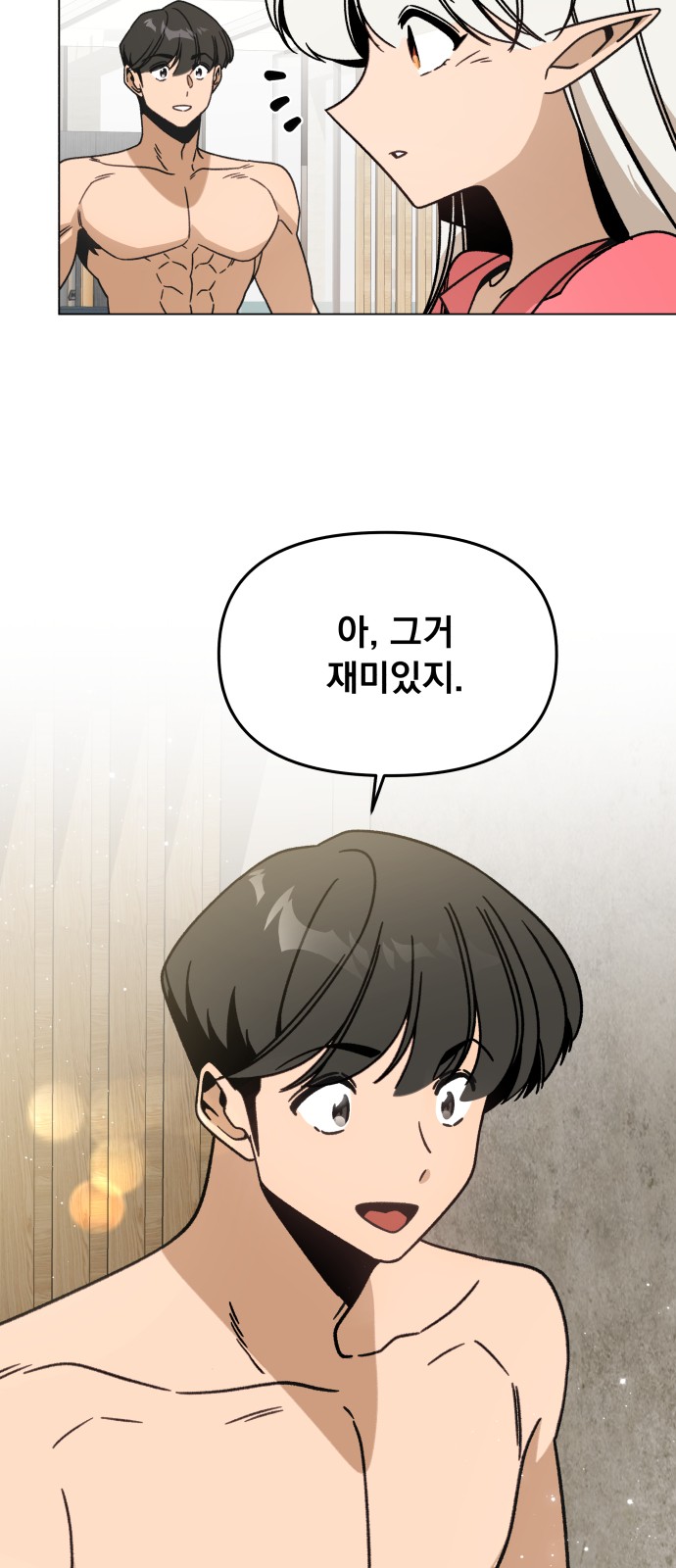 17 페이지