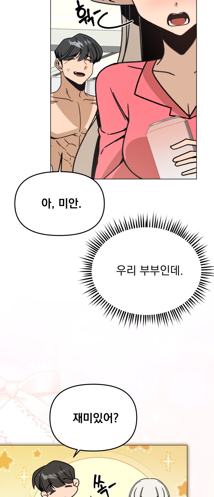 19 페이지