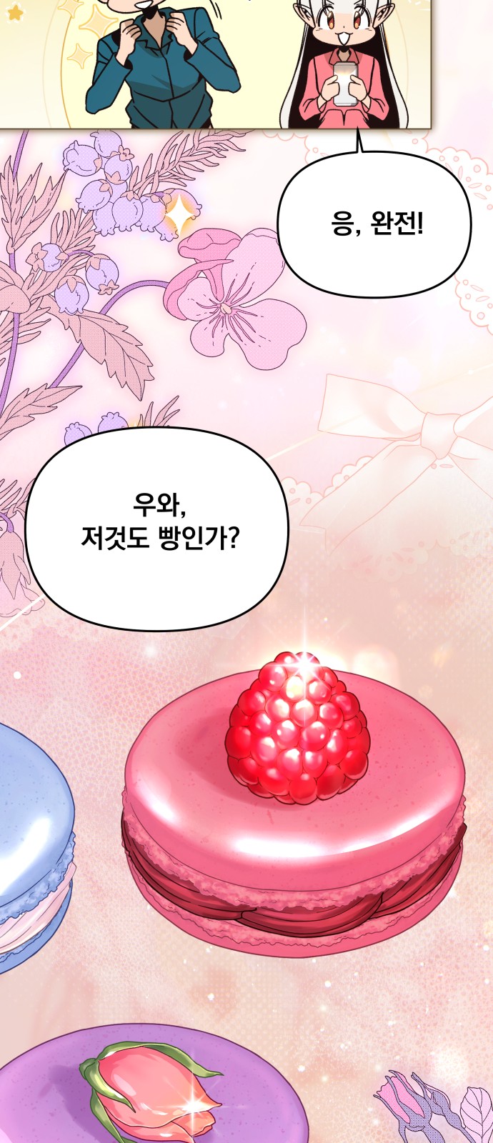 20 페이지
