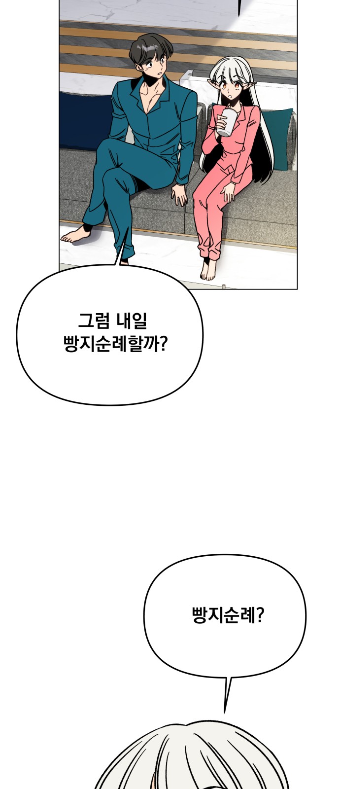 23 페이지