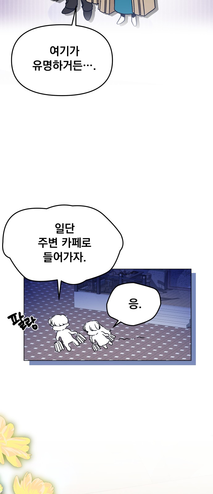 35 페이지