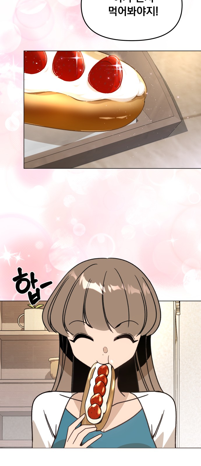 38 페이지