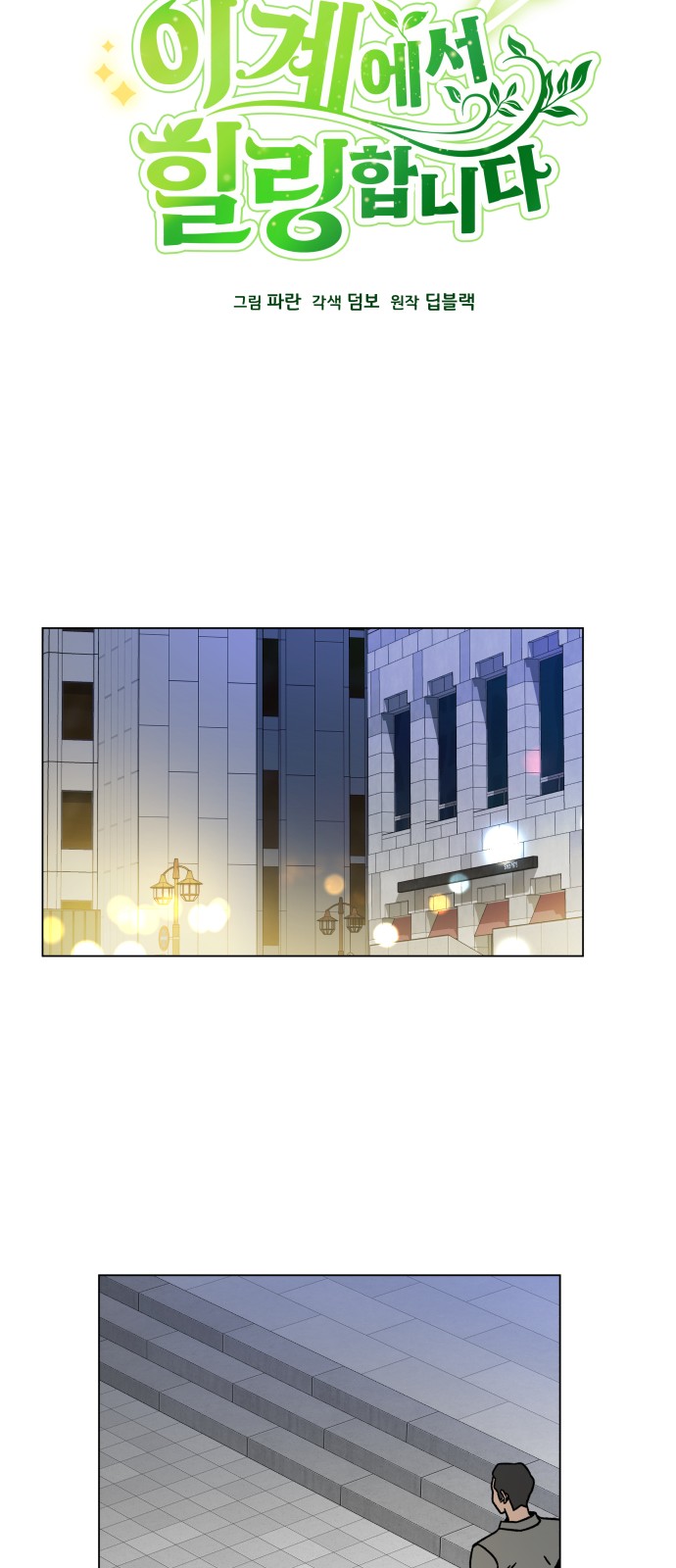 11 페이지