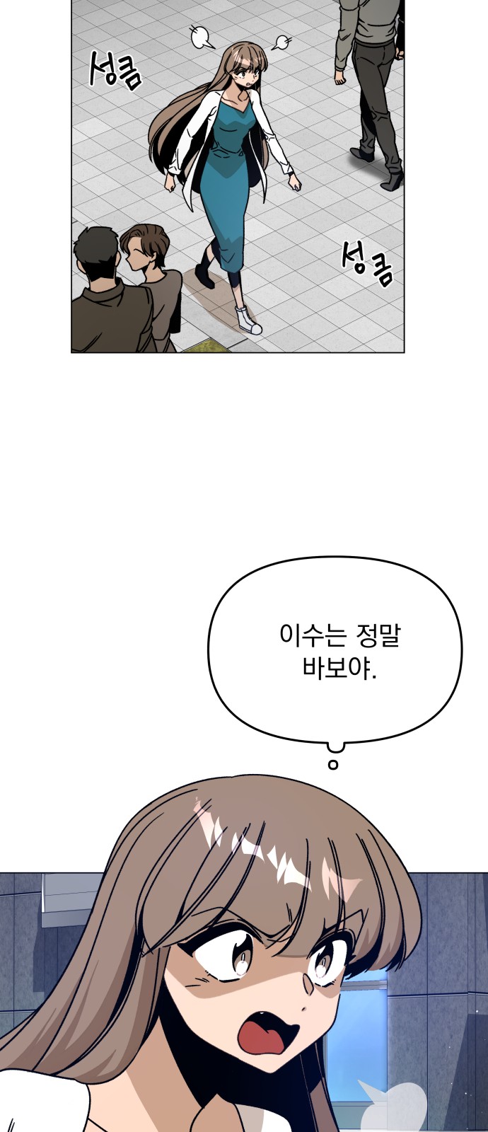 12 페이지