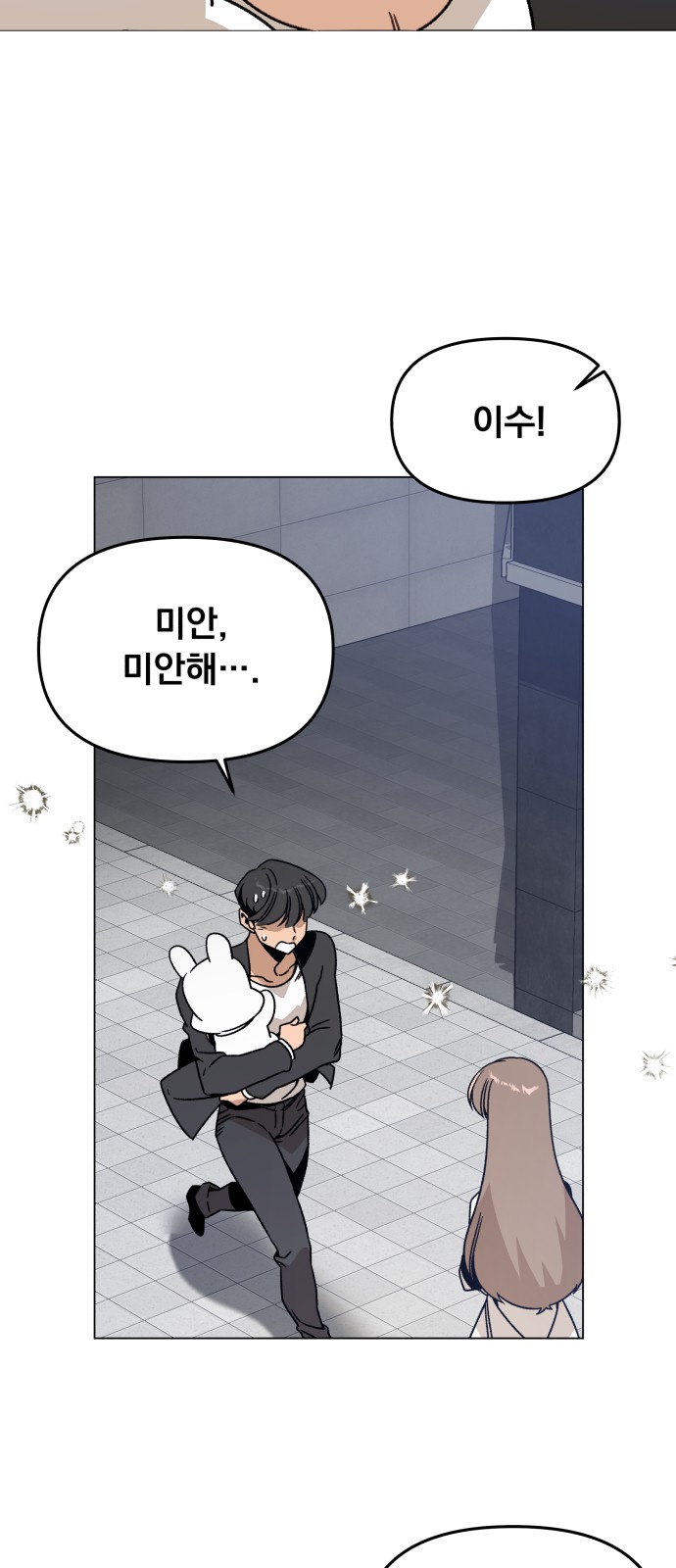 23 페이지