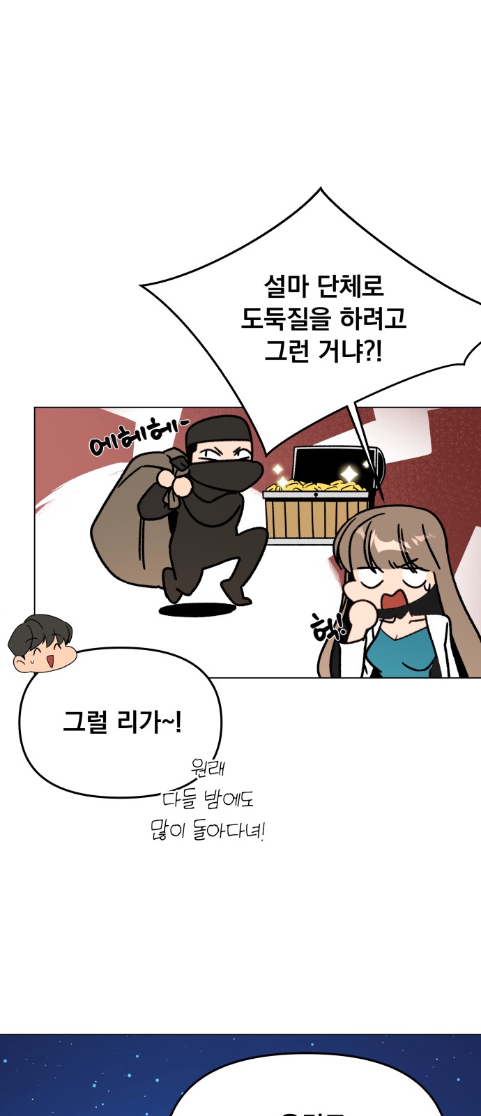 34 페이지