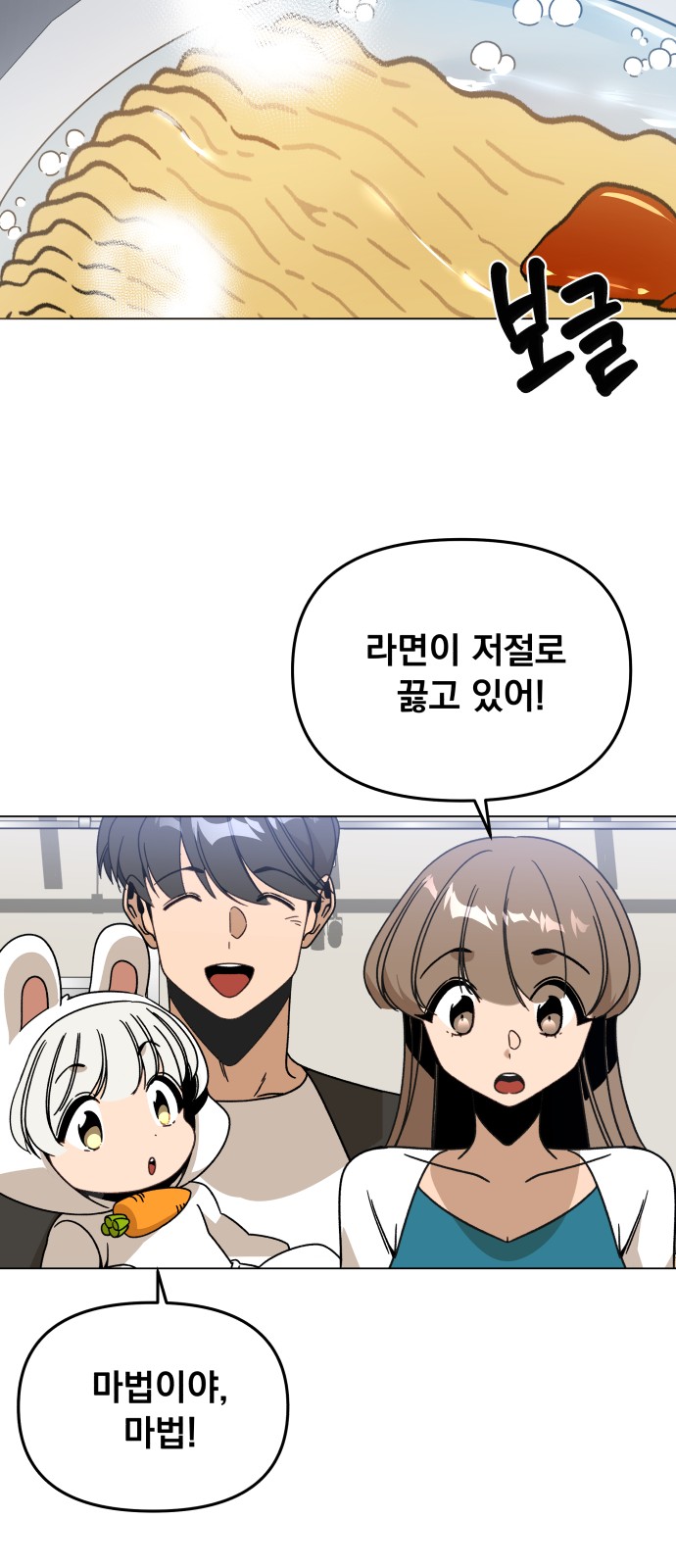 43 페이지