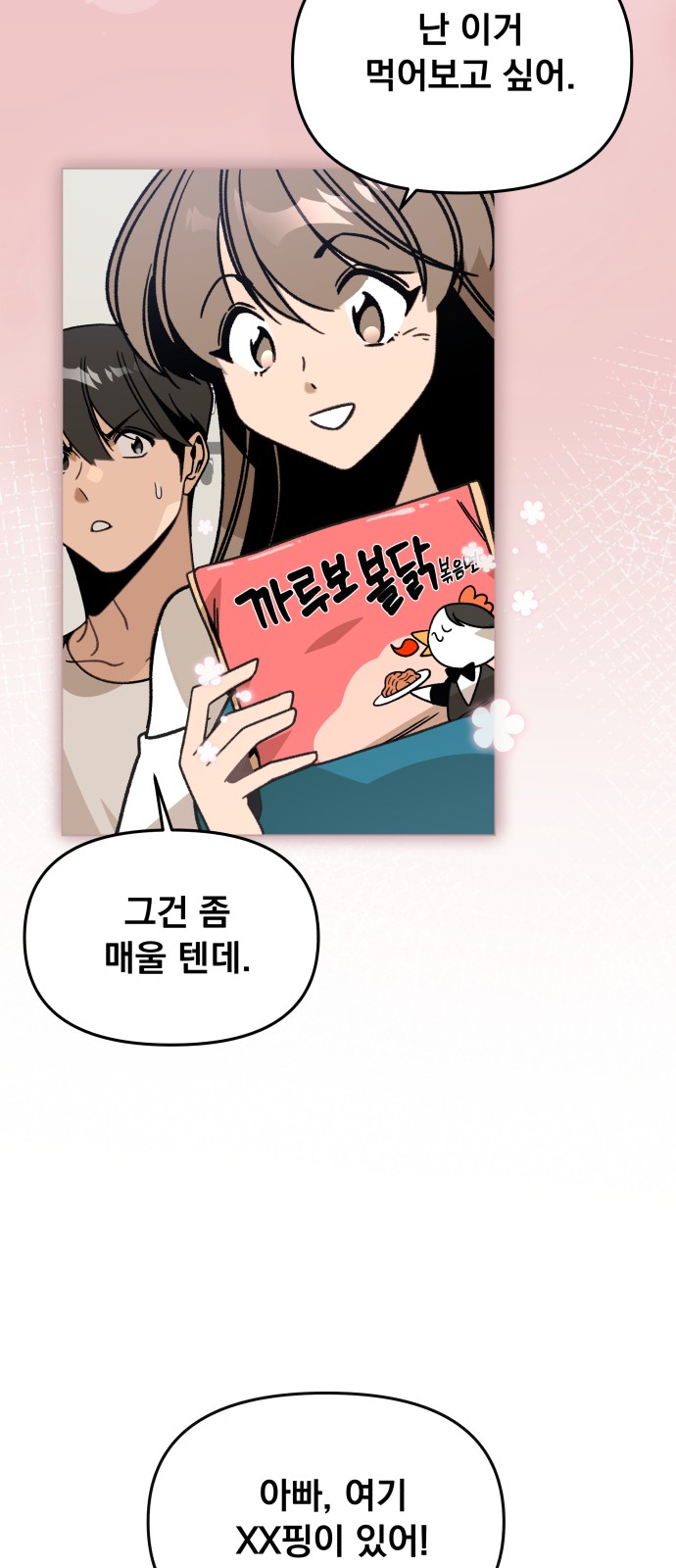 46 페이지