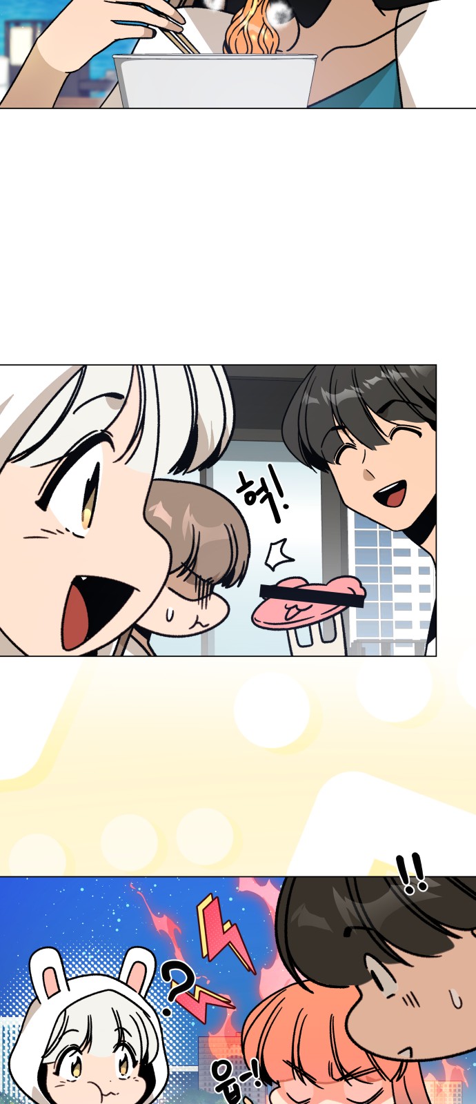 51 페이지