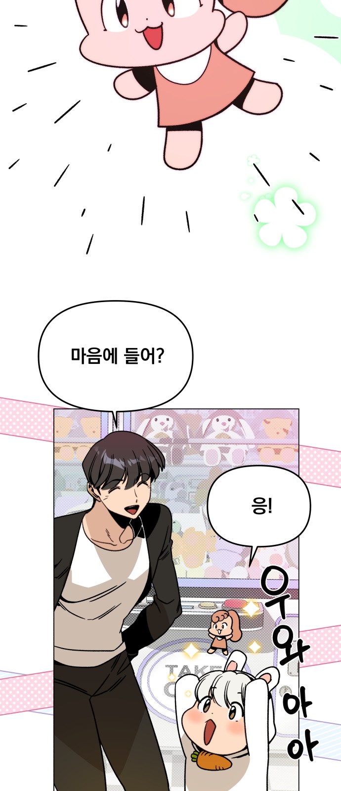 11 페이지