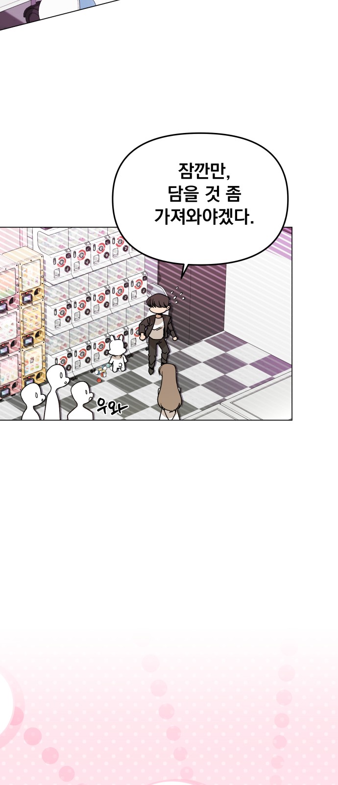 19 페이지