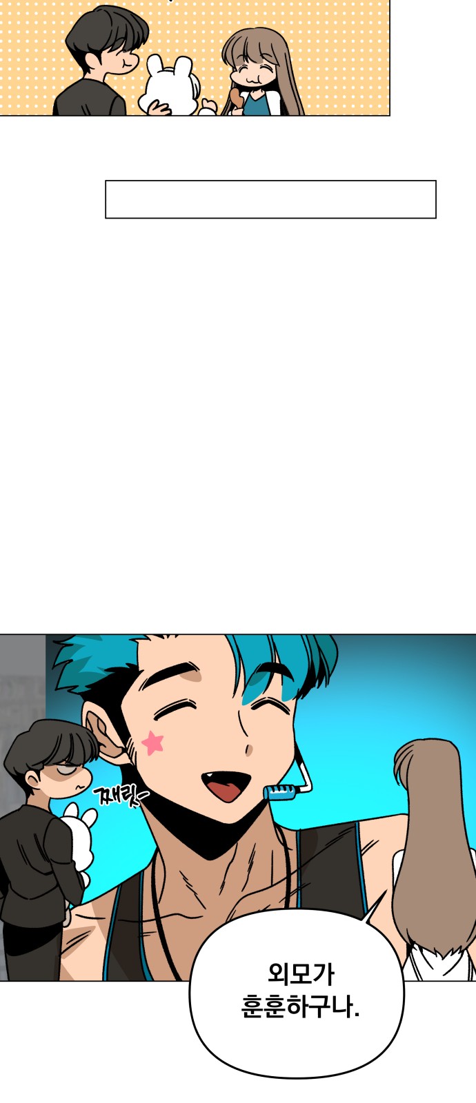 38 페이지