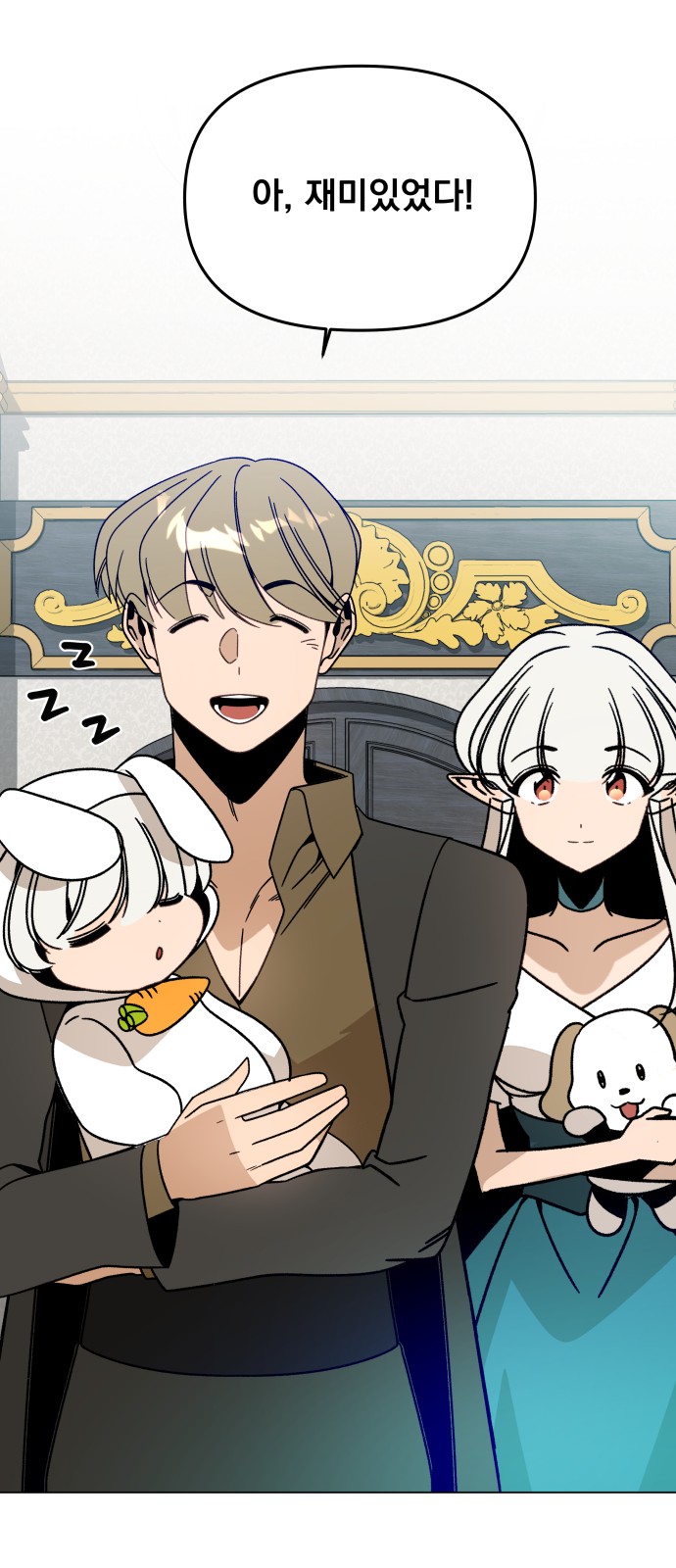 41 페이지