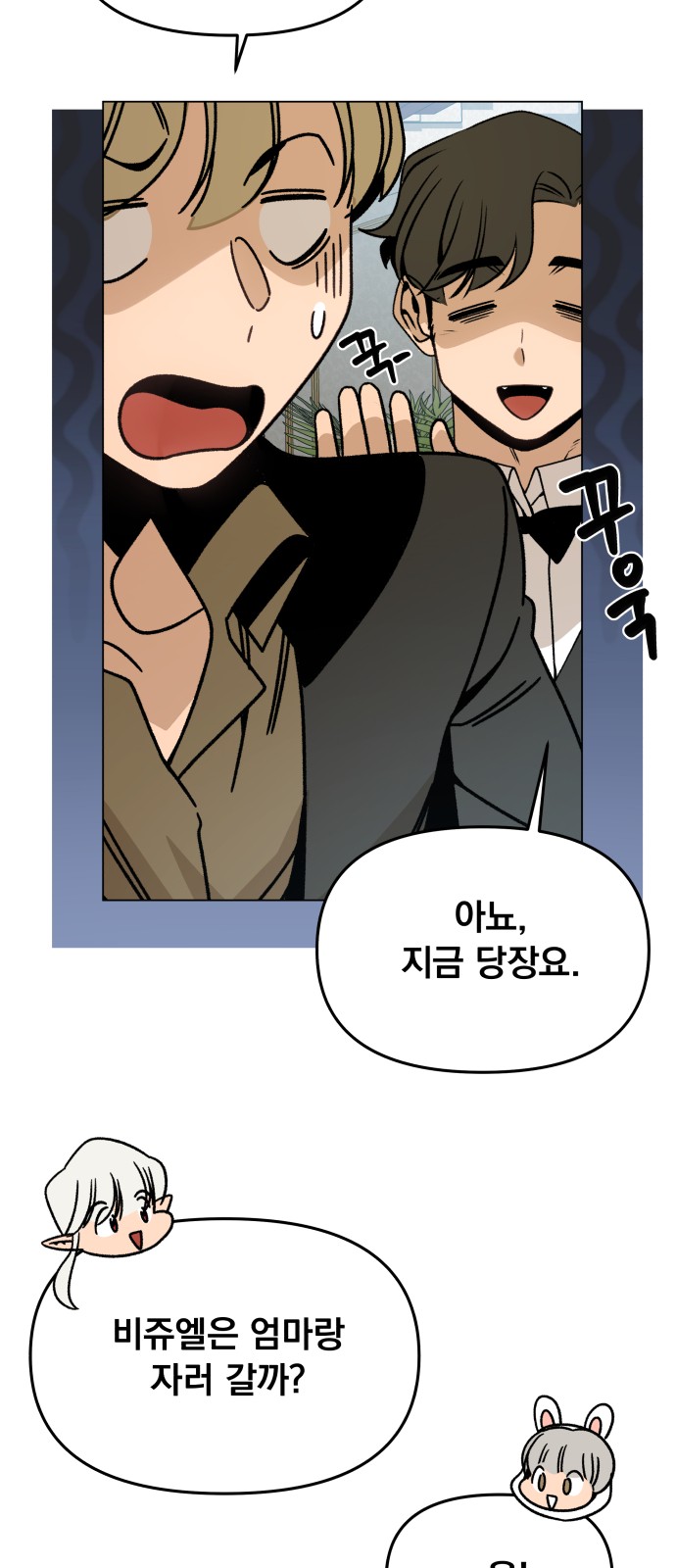 44 페이지