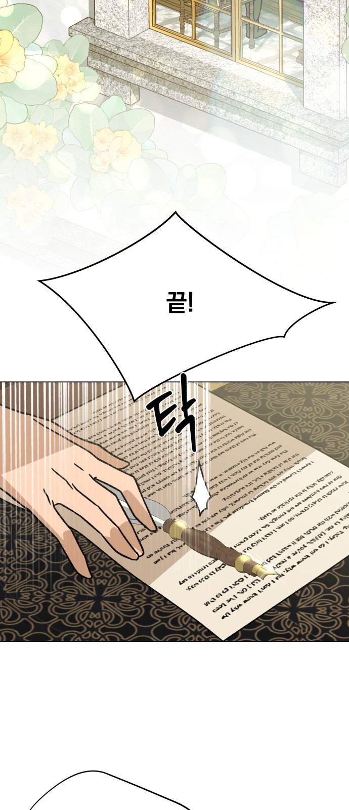 47 페이지