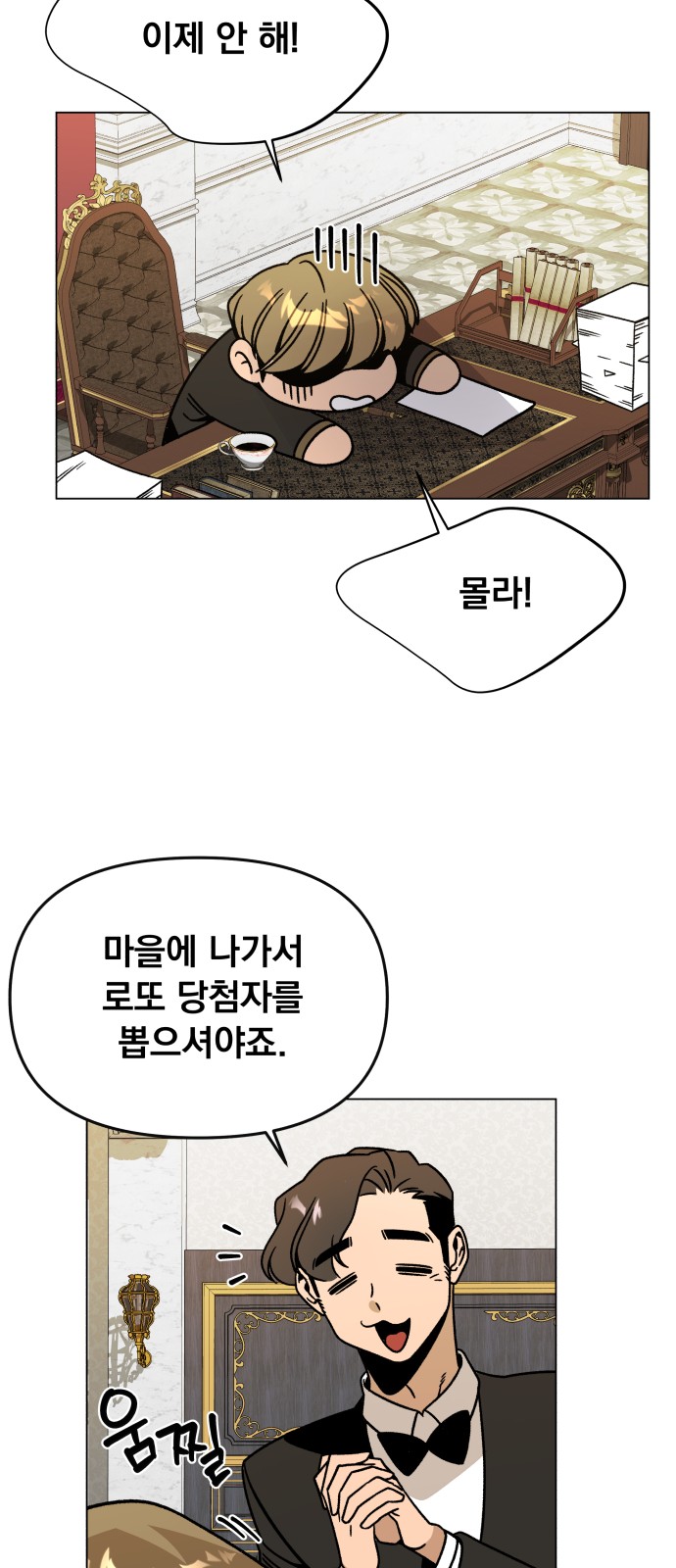 48 페이지