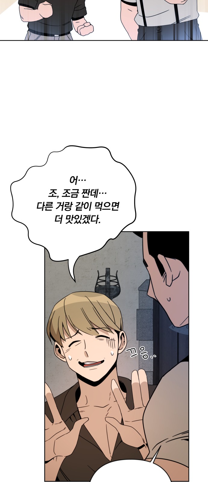 23 페이지