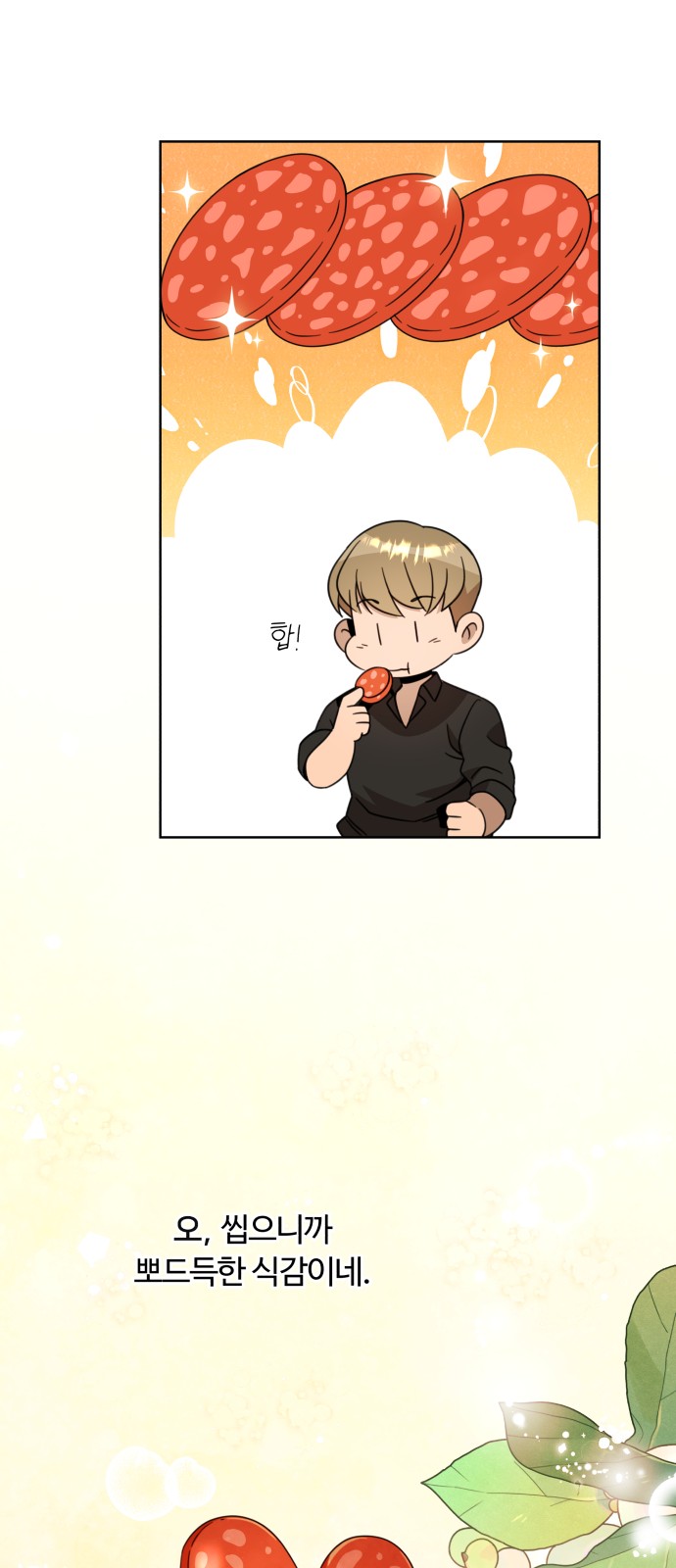 37 페이지