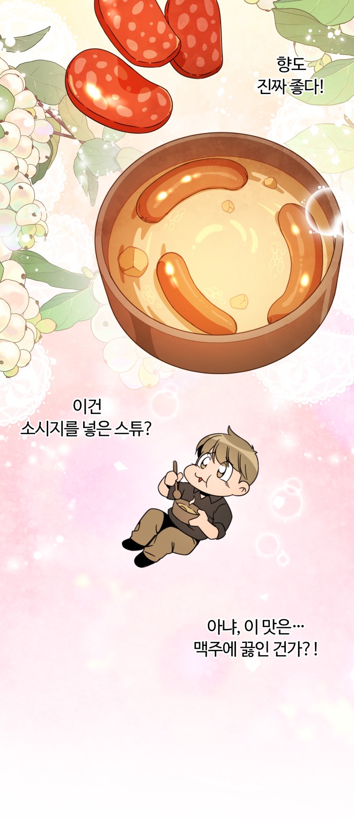 38 페이지