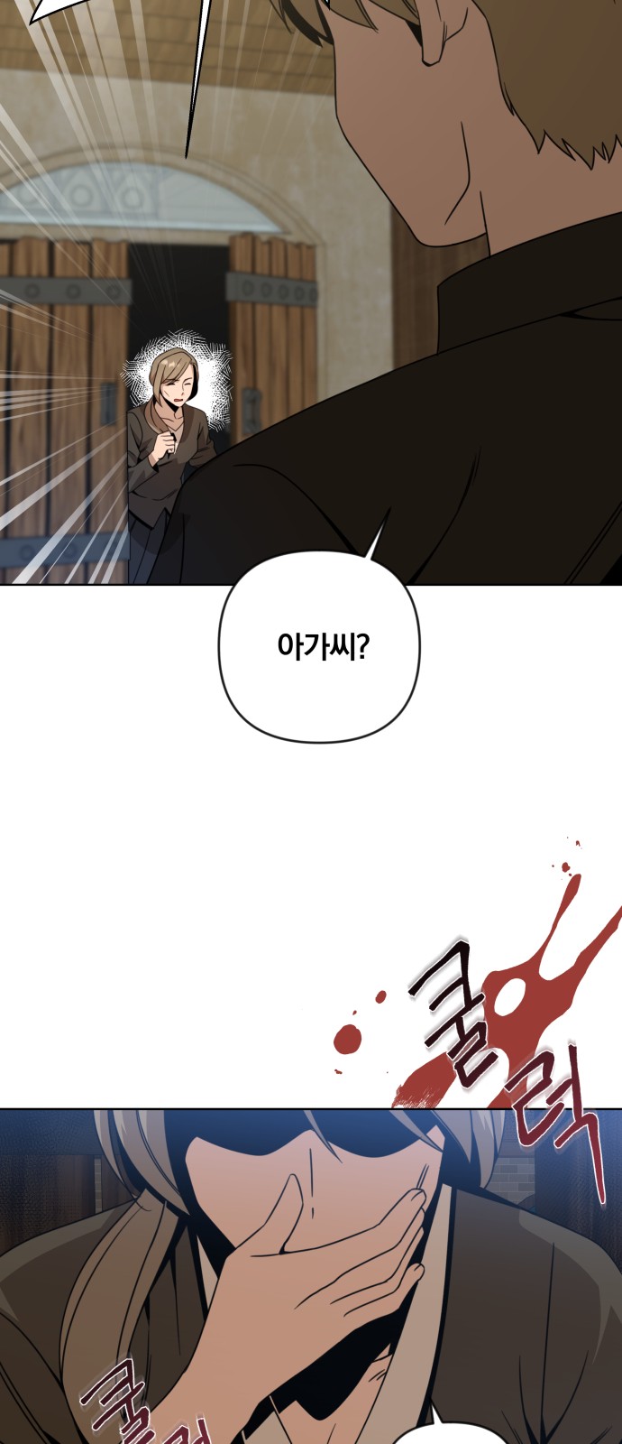 49 페이지