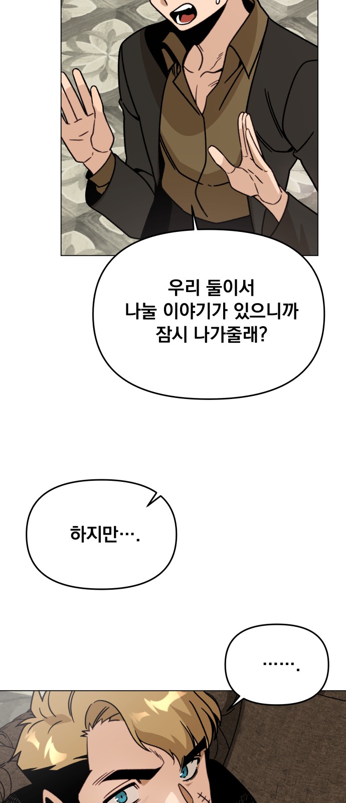 12 페이지